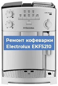 Замена помпы (насоса) на кофемашине Electrolux EKF5210 в Белгороде